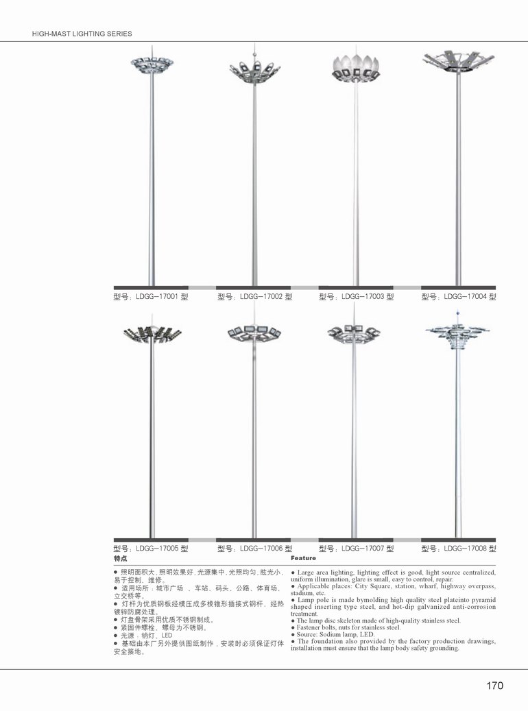 高杆灯-05